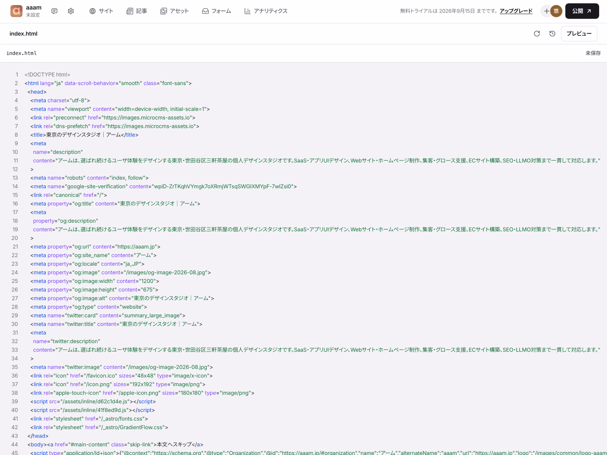 開発者モードで開いたaaam.jpのindex.html。メタタグからOGP設定までシンタックスハイライト付きで表示され、直接編集できる